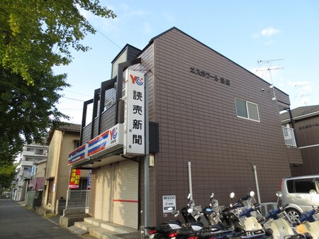 エスポワ－ル萩原外観写真