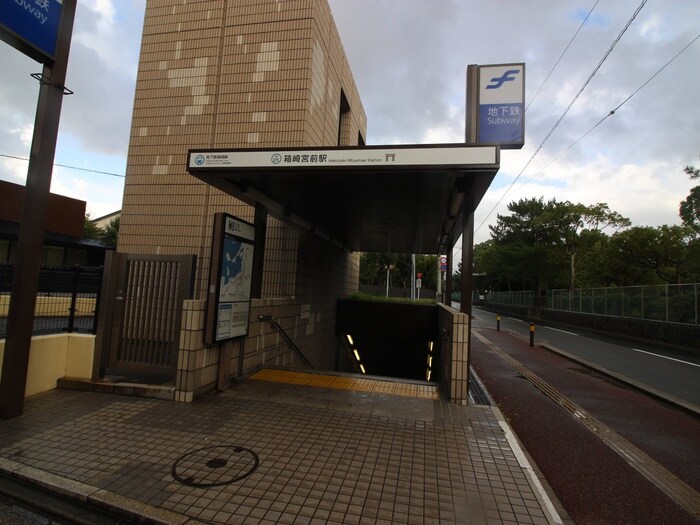 物件外観写真3　(周辺環境)