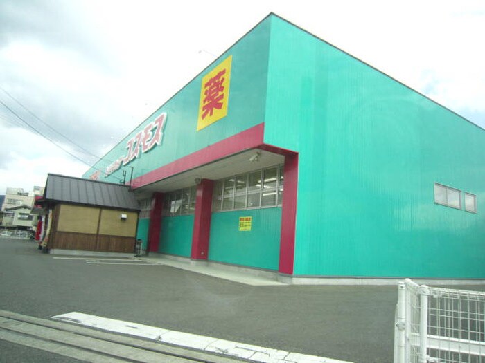 物件外観写真6　(周辺環境)