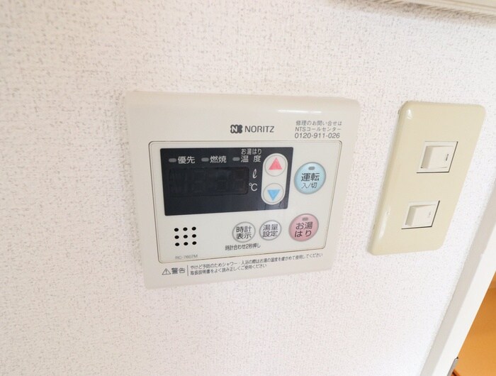 物件内観写真20　(内観写真)