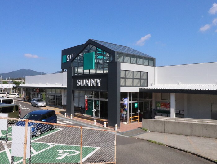 サニー森林都市店