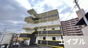 オークマンション立岩