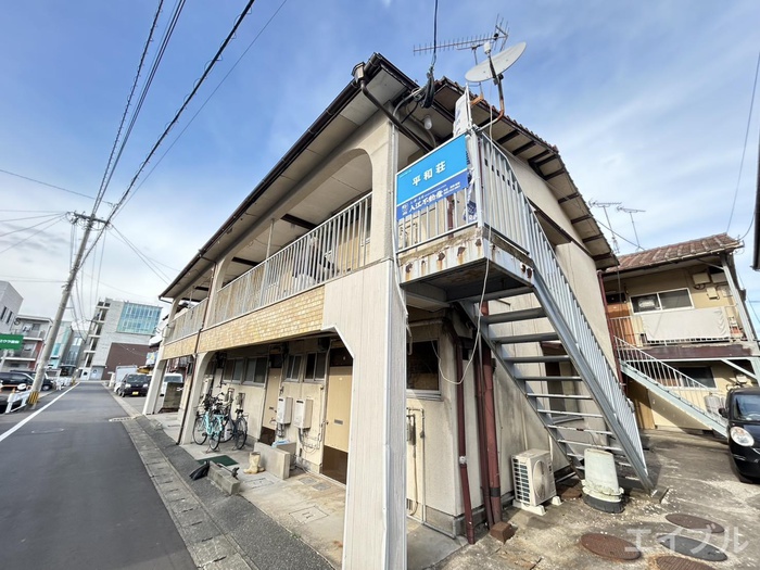 平和荘第二