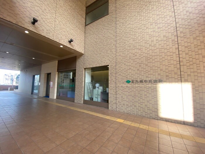 北九州中央病院