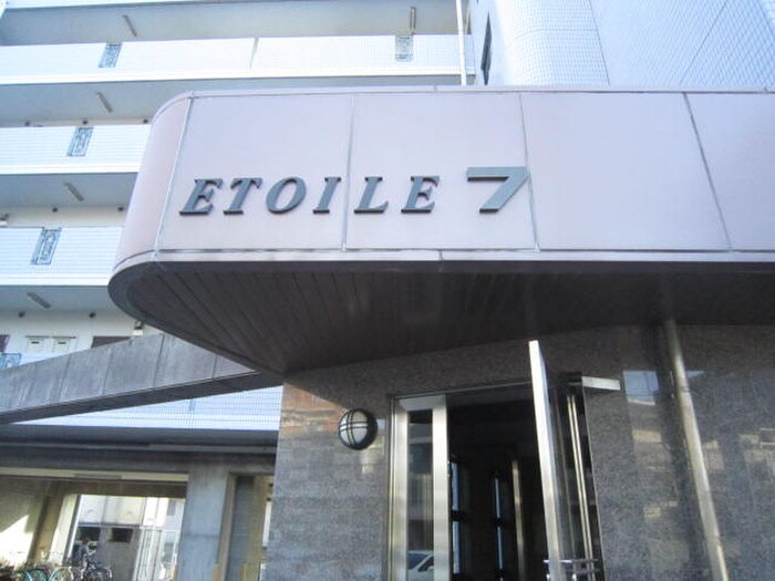 物件外観写真4　(エントランス部分)