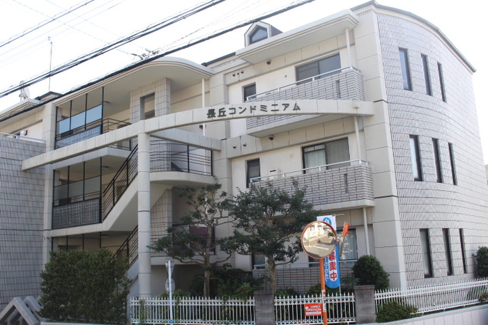 長丘コンドミニアム