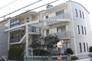 長丘コンドミニアム外観写真