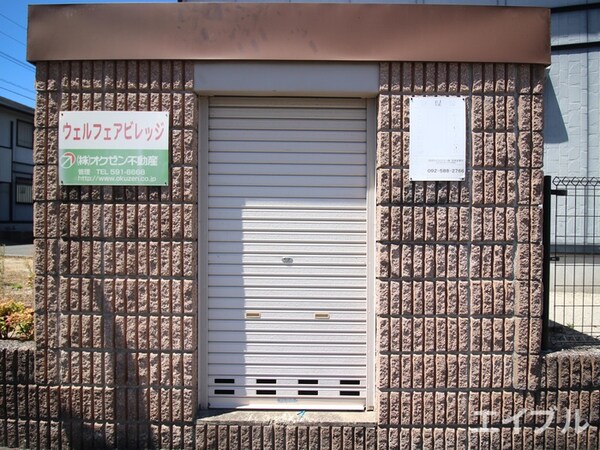 建物設備