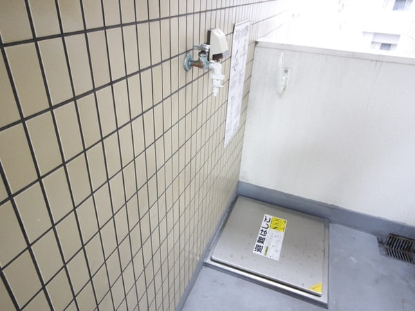 洗濯機置場