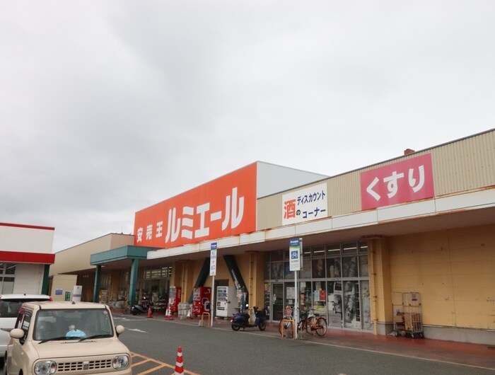 ルミエール福間店