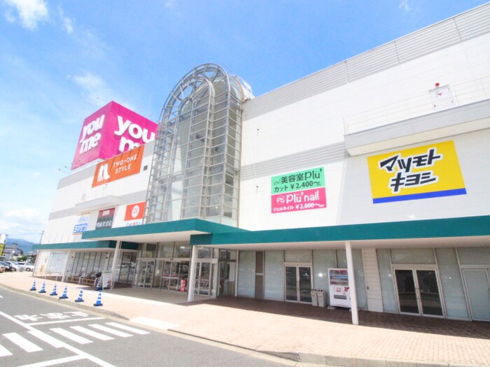 ゆめマート南行橋