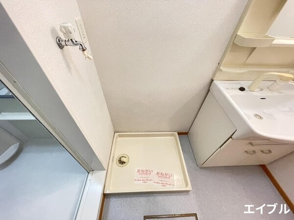 洗濯機置場