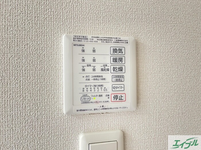 物件内観写真18　(内観写真)