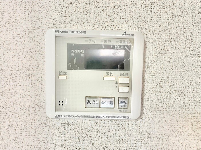 物件内観写真15　(内観写真)