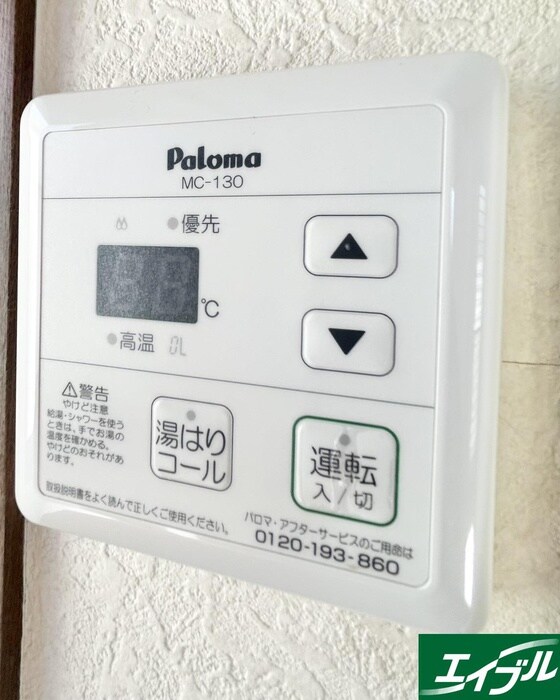 物件内観写真22　(内観写真)