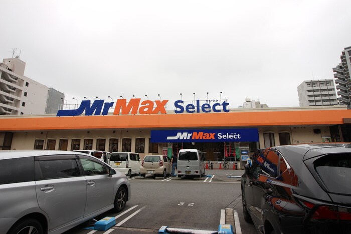 物件外観写真2　(周辺環境)