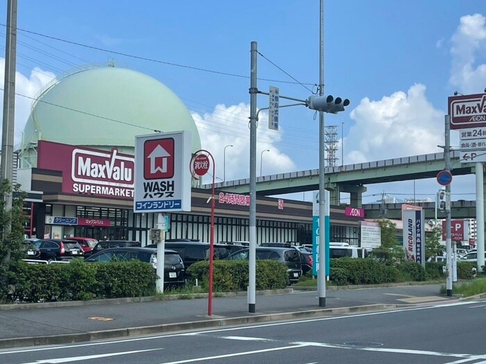 マックスバリュ小倉愛宕店