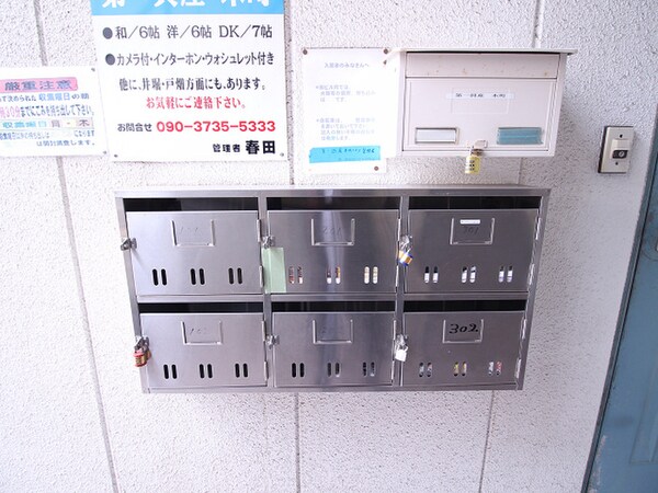 その他