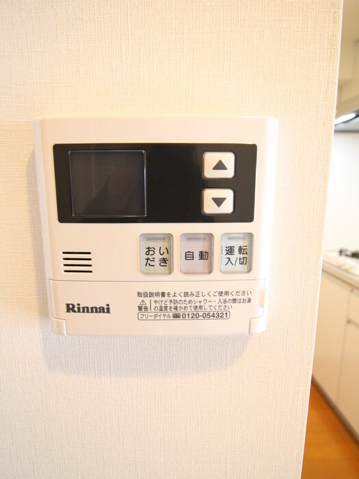 物件内観写真21　(内観写真)