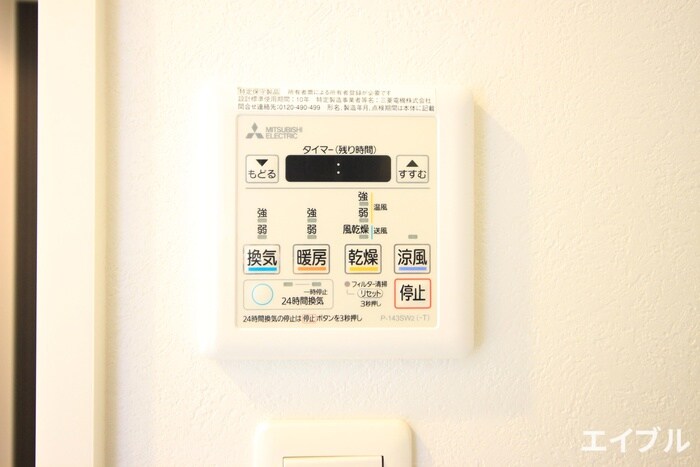 物件内観写真19　(内観写真)