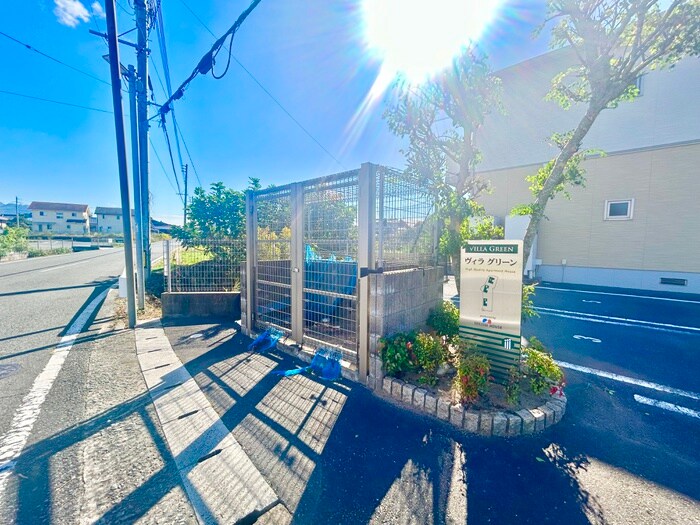 物件外観写真6　(その他)