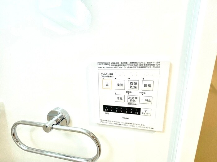 物件内観写真15　(内観写真)