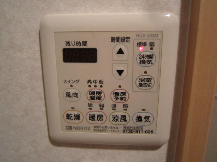 内観写真