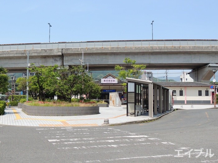 物件内観写真22　(周辺環境)