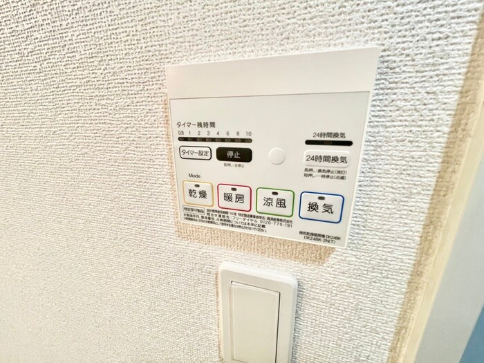 物件内観写真18　(内観写真)