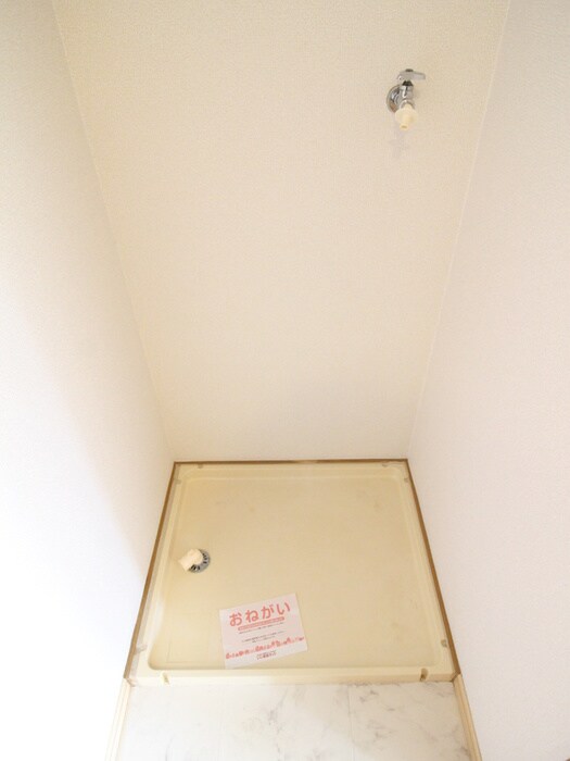 物件内観写真9　(洗濯機置場)