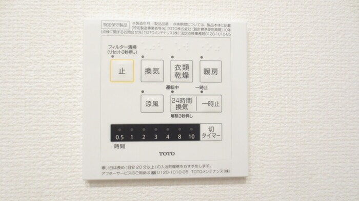 物件内観写真15　(内観写真)