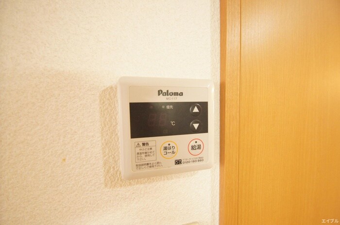 物件内観写真20　(内観写真)