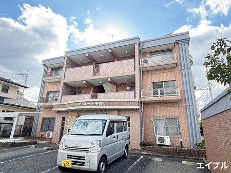 シルフィコ－ト平野外観写真