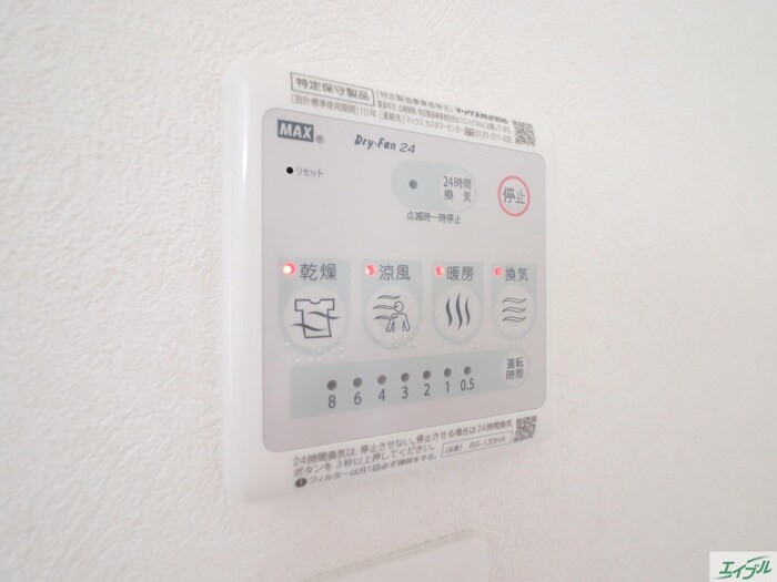 物件内観写真16　(内観写真)