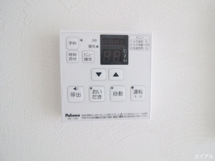 物件内観写真21　(内観写真)