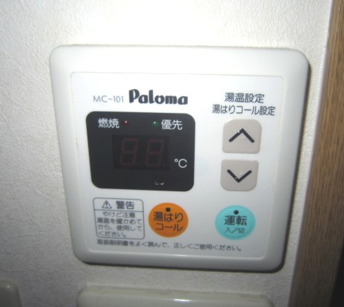 内観写真