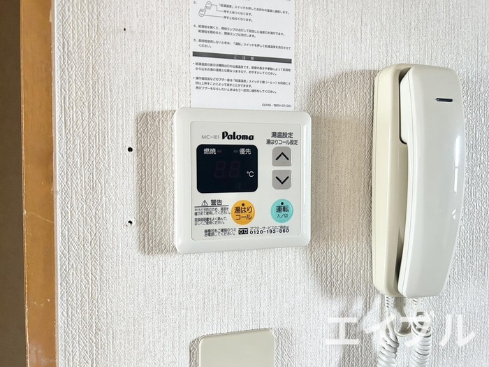 末松アパ－トⅡの内観写真