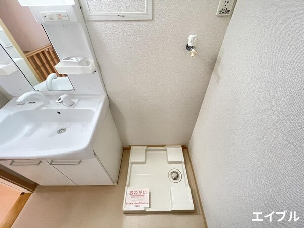 洗濯機置場