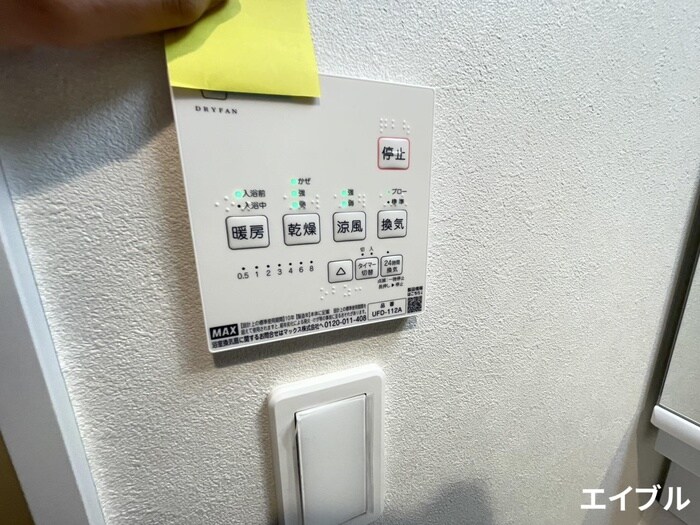 物件内観写真21　(内観写真)