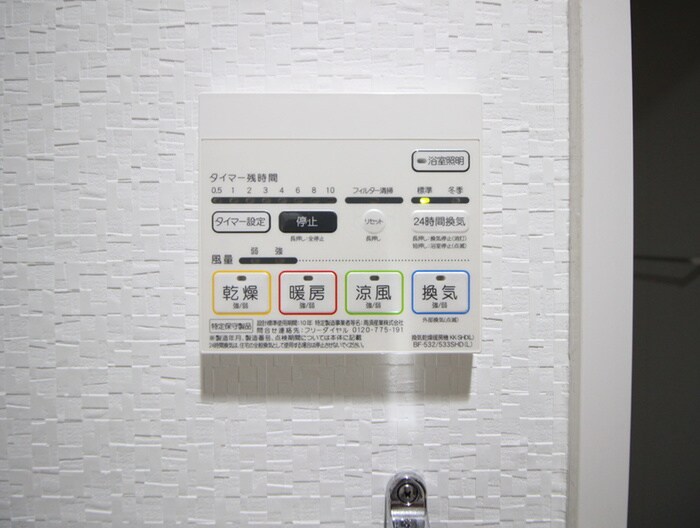 物件内観写真16　(内観写真)