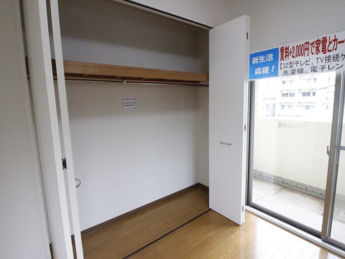 物件内観写真8　(収納)