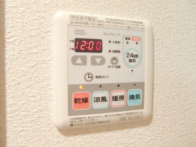 物件内観写真12　(内観写真)