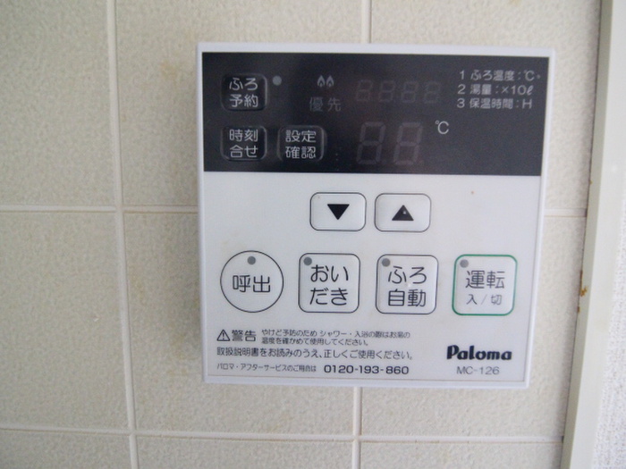 内観写真