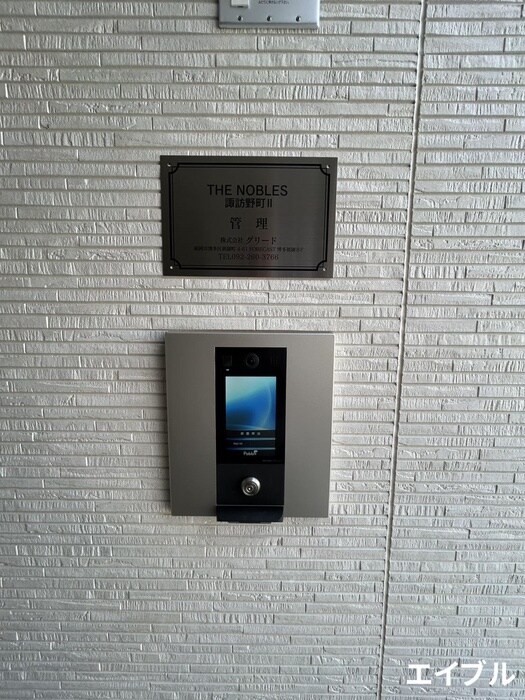 物件外観写真4　(建物設備)