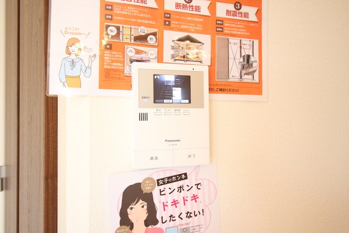 物件内観写真21　(内観写真)