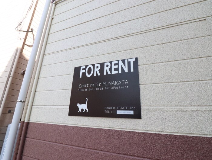 物件外観写真6　(その他)