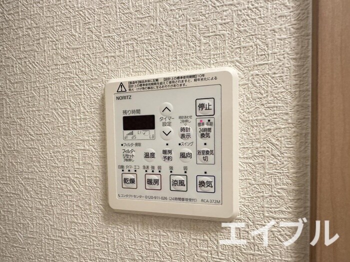 物件内観写真20　(内観写真)