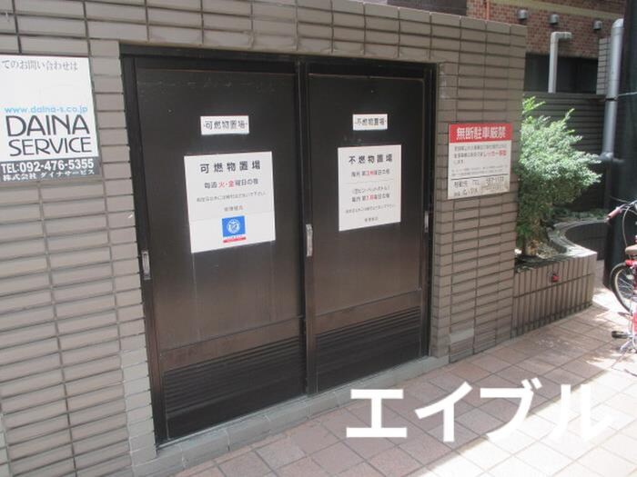 物件外観写真6　(建物設備)