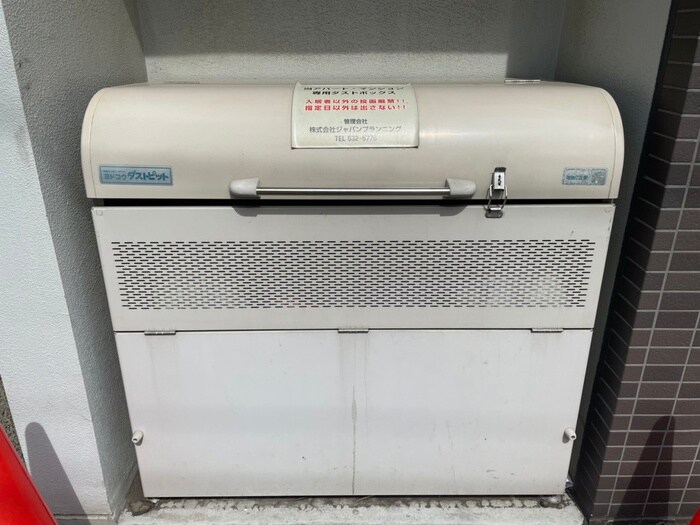 物件外観写真6　(建物設備)