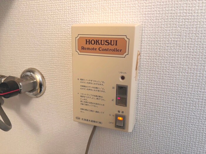 物件内観写真22　(内観写真)